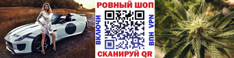 Сколько стоит Рыбинск COCAIN  Конопля  А ПВП  ГАШИШ  Меф 