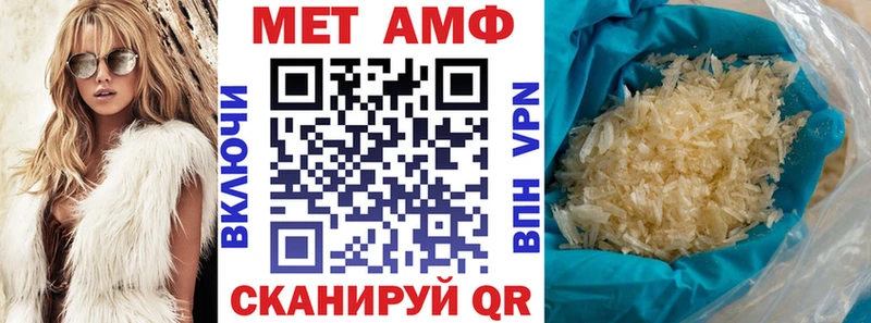 Амфетамин Premium  где купить наркоту  Рыбинск 
