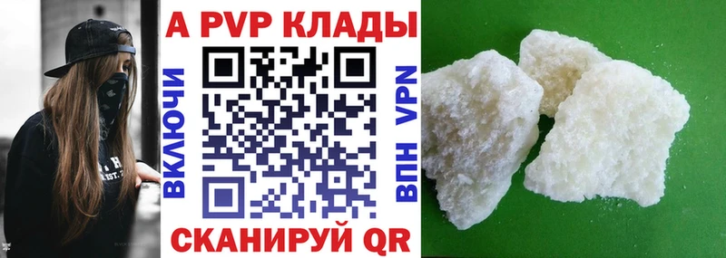 Alpha PVP СК КРИС  где купить наркоту  Рыбинск 