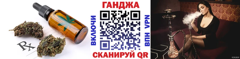 Печенье с ТГК конопля  Рыбинск 