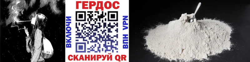 кракен tor  Рыбинск  ГЕРОИН Heroin  закладка 