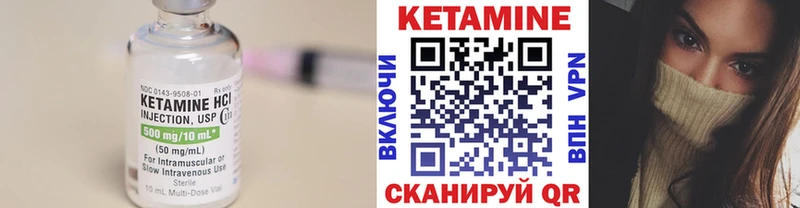 продажа наркотиков  Рыбинск  Кетамин VHQ 