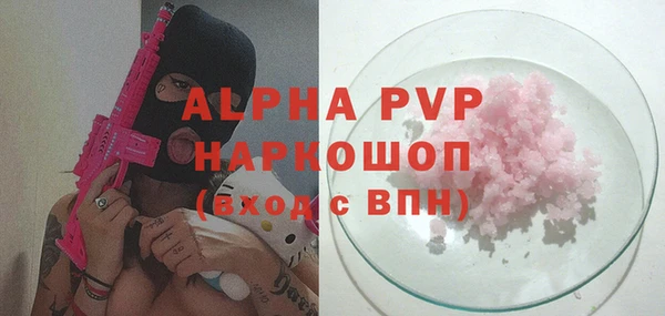 амфетамин Армянск