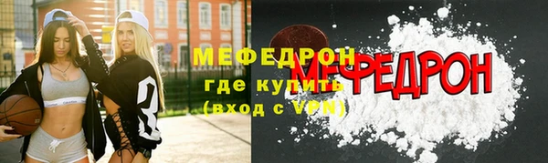 амфетамин Армянск