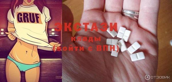 амфетамин Армянск