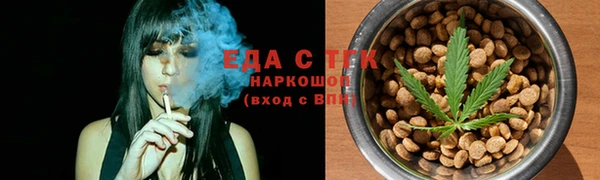 кокаин премиум Алексин