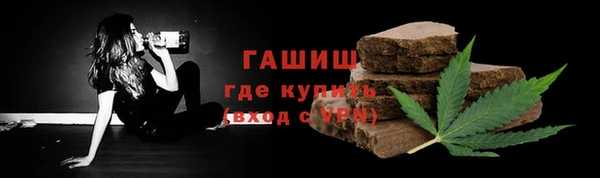 наркотики Арсеньев