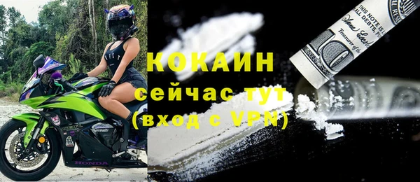 амфетамин Армянск
