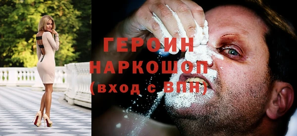 наркотики Арсеньев