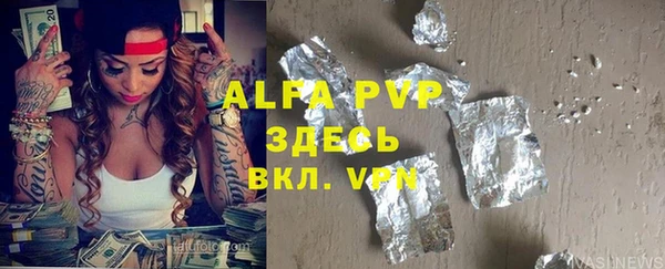 амфетамин Армянск