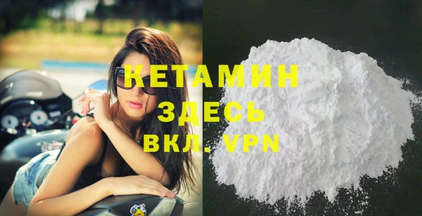 наркотики Арсеньев