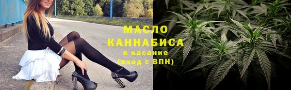 кокаин премиум Алексин