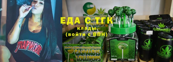 амфетамин Армянск