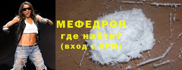 амфетамин Армянск