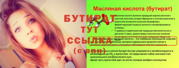 кокаин премиум Алексин