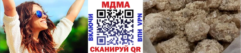 MDMA VHQ  Рыбинск 