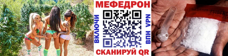 блэк спрут как войти  закладки  Рыбинск  МЕФ кристаллы 