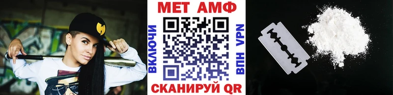 купить  цена  Рыбинск  МЕТАМФЕТАМИН Декстрометамфетамин 99.9% 