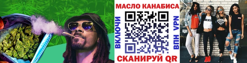 где купить наркотик  Рыбинск  Дистиллят ТГК гашишное масло 
