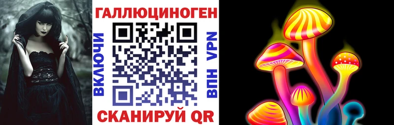 Псилоцибиновые грибы Cubensis  МЕГА онион  Рыбинск 
