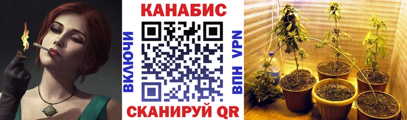 Шишки марихуана White Widow  omg зеркало  Рыбинск 